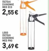 Pro - ΠΙΣΤΟΛΙ ΣΙΛΙΚΟΝΗΣ