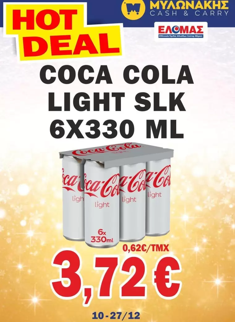 Coca Cola - LIGHT SLK