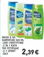 ΣΑΜΠΟΥΑΝ 360 ML