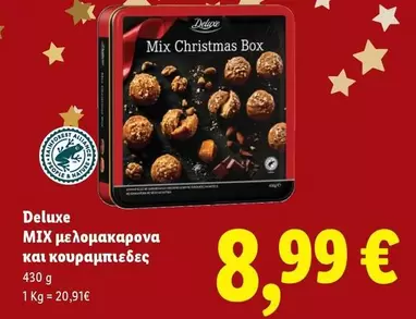 People - MIX μελομακαρονα και κουραμπιεδες