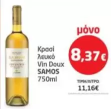 Vin Doux SAMOS