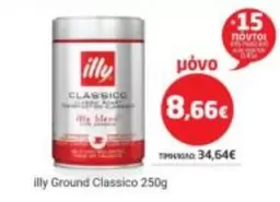Classico - Ground