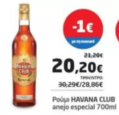 Club - HAVANA CLUB