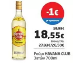 Club - HAVANA CLUB