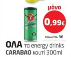 Star - Energy Drinks