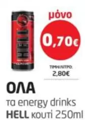 Hello - Energy Drinks