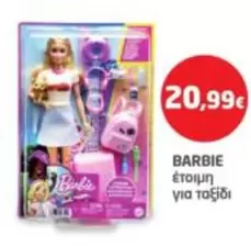 Barbie - έτοιμη για ταξίδι