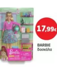 Barbie - δασκάλα