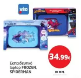 Frozen - laptop FROZEN, SPIDERMAN