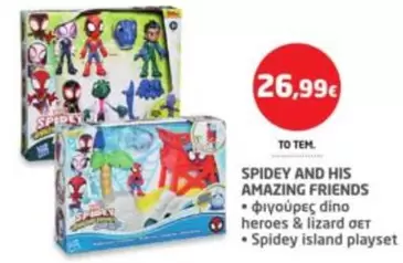 Friends - SPIDEY AND HIS AMAZING FRIENDS