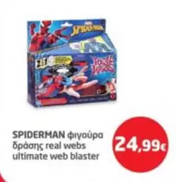 Spiderman - SPIDERMAN φιγούρα δράσης real webs ultimate web blaster