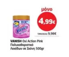 Pink - Oxi Action