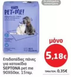 It - Επιδαπέδιες πάνες για κατοικίδια