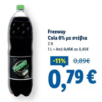 It - Cola 0% με στέβια