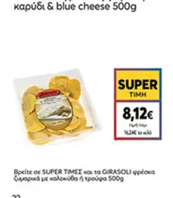 Blue - GIRASOLI φρέσκα ζυμαρικά