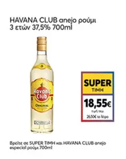 Club - anejo ρούμι
