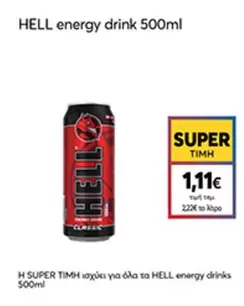 Hello - Energy Drink