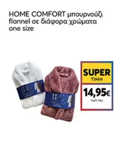 Comfort - μπουρνούζι flannel