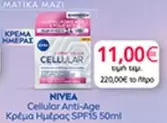 Cellular Anti-Age Κρέμα Ημέρας SPF15 50ml