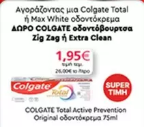 White - Total Active Prevention Original οδοντόκρεμα