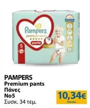 Pampers - Premium pants