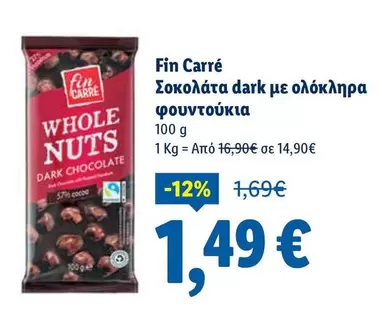 Dark - Σοκολάτα dark με ολόκληρα φουντούκια