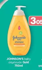 Baby - σαμπουάν Gold