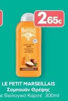 Σαμπουάν Ορέινης