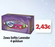 Softis Lavender