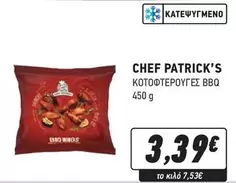 ΚΟΤΟΦΤΕΡΟΥΓΕΣ BBQ