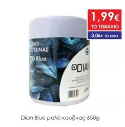 Blue - ρολό κουζίνας