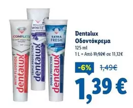 White - Οδοντόκρεμα