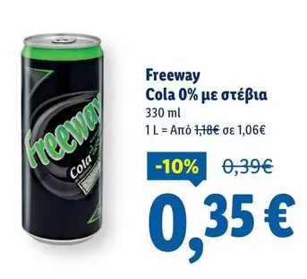 Cola 0% με στέβια