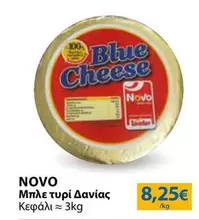 Blue - Μπλε τυρί Δανίας