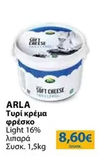 Light - Τυρί κρέμα φρέσκο  16%