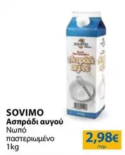 Ασπράδι αυγού