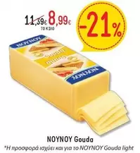 Light - Gouda