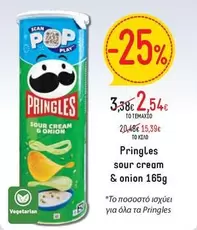 Pop - sour cream & onion