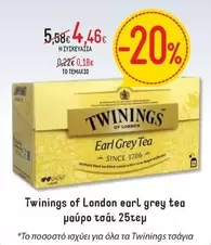 London - Earl Grey Tea