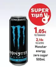 Monster - Energy Zero Sugar