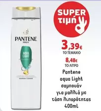 Light - aqua light σαμπουάν για μαλλιά με τάση λιπαρότητας