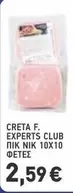 Club - EXPERTS CLUB ΠΙΚ ΝΙΚ 10Χ10