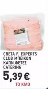 Club - CLUB ΜΠΕΪΚΟΝ ΚΑΠΝ.ΦΕΤΕΣ CATERING