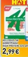 New - ΔΗΜΗΤΡΙΑΚΑ HIGH PROTEIN 320 GR