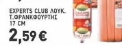 Club - ΛΟΥΚ. Τ.ΦΡΑΝΚΦΟΥΡΤΗΣ