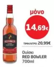 Red - Ουίσκι