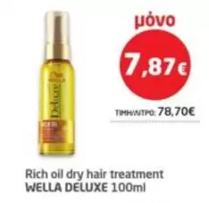 Rich oil dry hair treatment