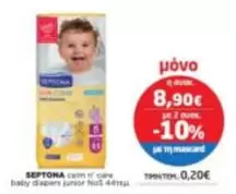 Baby - baby diapers junior No 4