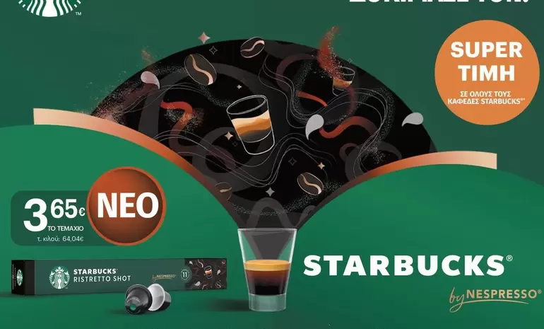 Nespresso - BISTROTTO SHOT