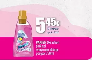 Pink - Oxi action pink gel